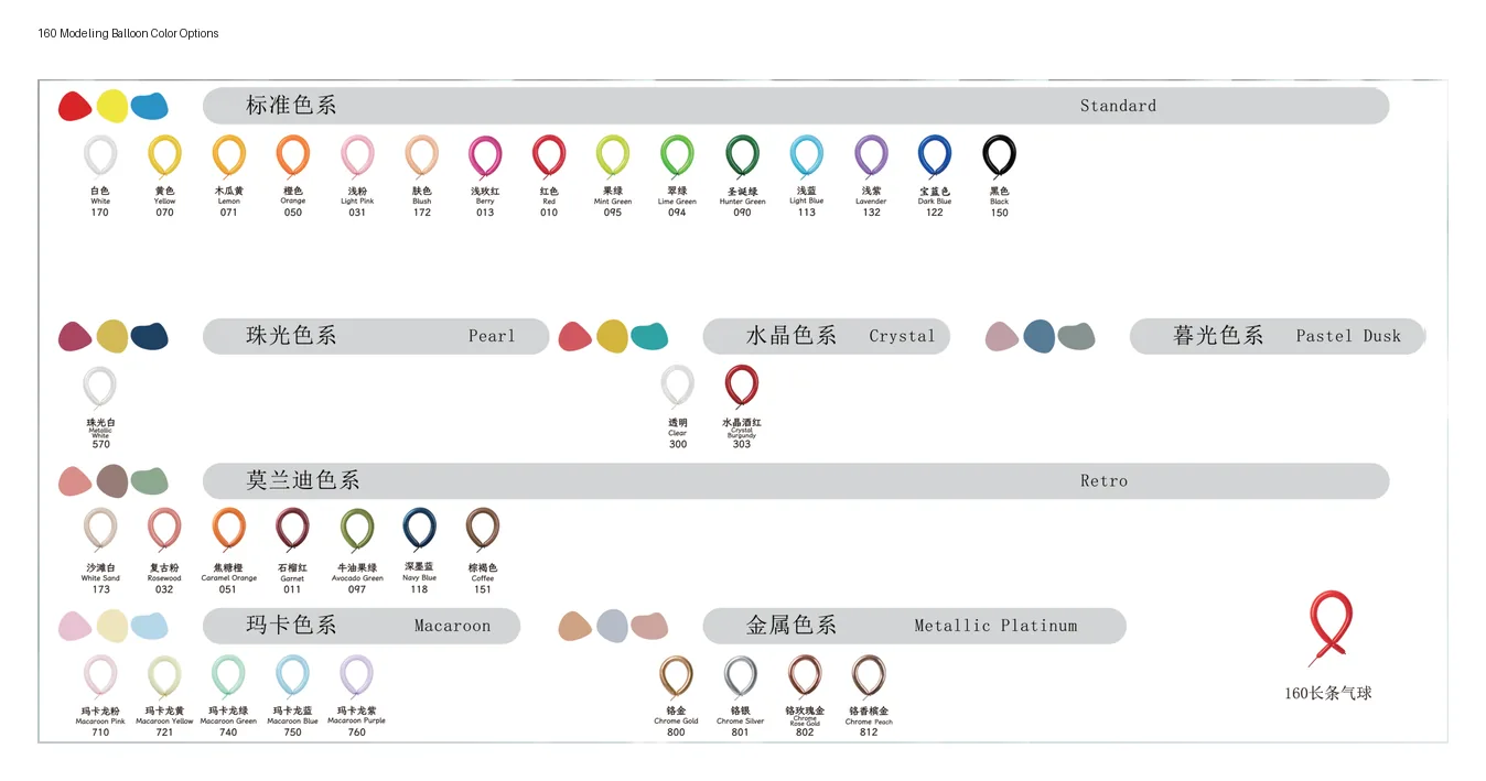 160 modeling balloon color options