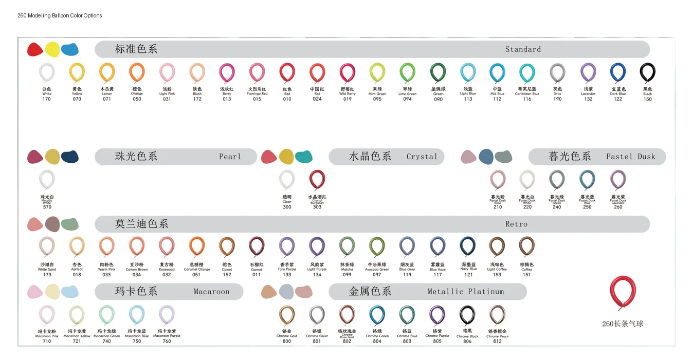 260 modeling balloon color chart